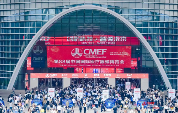 打造全产业链服务平台 第88届CMEF医博会在深启幕