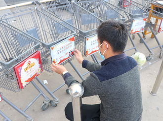 武邑大队利用超市购物车开展精准化消防宣传