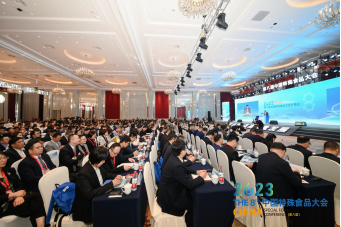 第八届中国特殊食品大会开幕式暨特殊食品产业T20成功举办