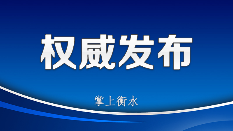 京津冀文旅部门签订协议 共同开发旅游线路 联手开展文旅宣传
