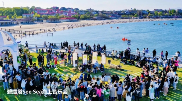 春光灿烂，相约美好—— 秦皇岛发布2024春季文化旅游活动