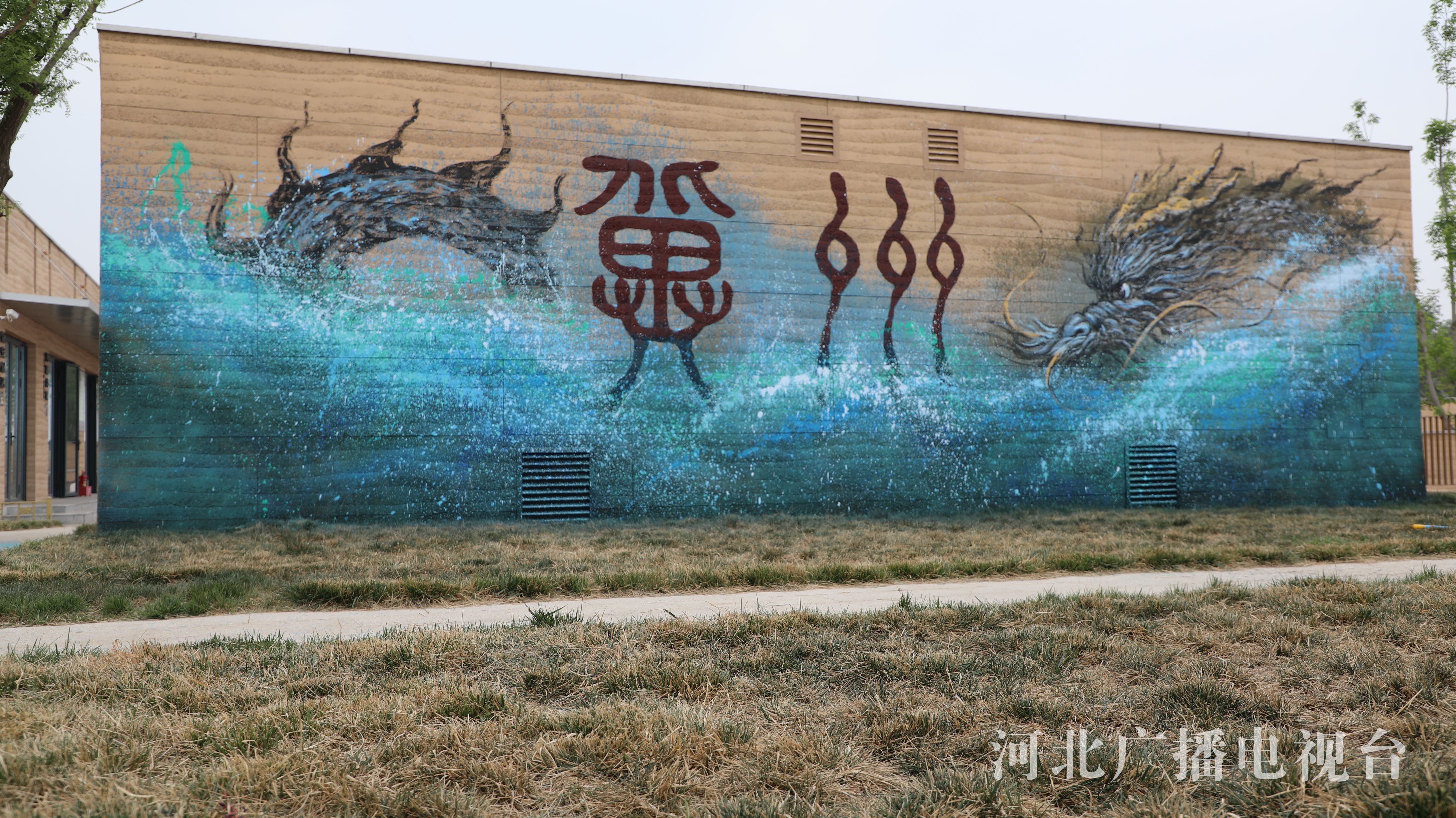 13米长大型街画作品《龙兴冀州》亮相衡水冀州古城遗址